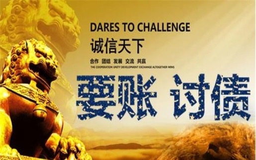 临沂租金催收方案：老司机教你如何高效收回逾期房租