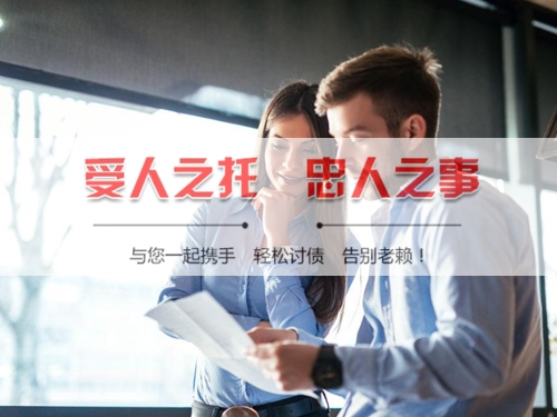 临沂线上债务公证：收债公司如何用科技守护你的每一笔欠款